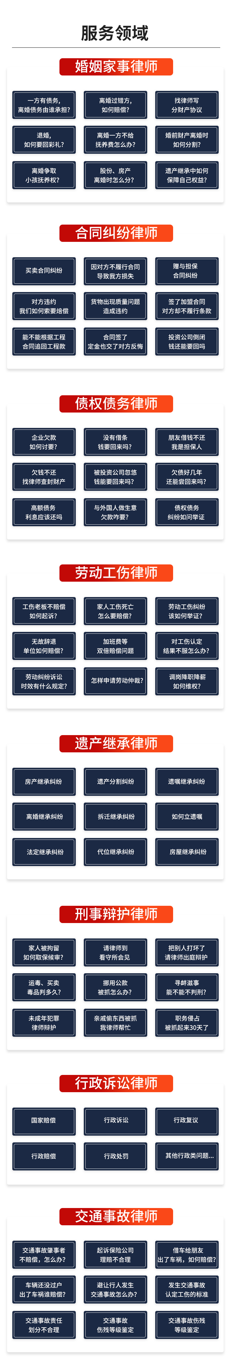 fanwei.jpg