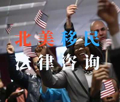 美国技术移民优选EB-1A